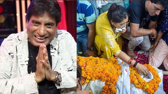 Raju Srivastav अंतिम संस्कार के बाद आखिरी तस्वीर वायरल। Raju Srivastav Last Photo । Watch Video ।