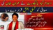 Islamabad High Court declared Imran Khan's apology satisfactory