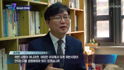 끊임없는 논란 속 김건희 여사의 또 다른 팬카페 회원 TV CHOSUN 220922 방송