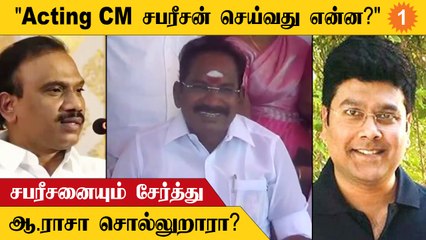 திமுக ஆட்சியை பார்த்து மக்கள் ரத்த கண்ணீர் வடிக்குறாங்க  - செல்லூர் ராஜு