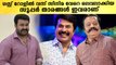 ഗസ്റ്റ് റോളിൽ തിളങ്ങിയ സൂപ്പർ താരങ്ങൾ ഇവരാണ് | *Mollywood