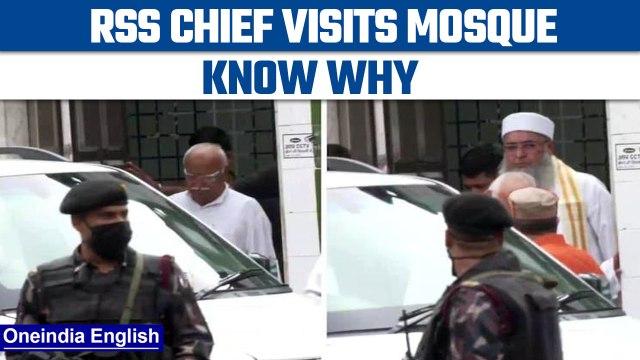RSS chief Mohan Bhagwat visits mosque in outreach to Muslim community | Oneindia news * news