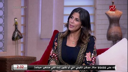 رضوة فتحى استشاري أسري وسلوكي : الراجل عنده أولويات عكس أولويات الست زي عيد الميلاد مثلا