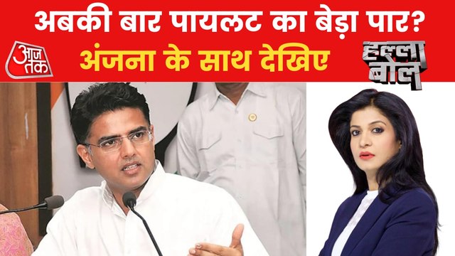 From Gehlot to Tharur who will be the President of Congress?