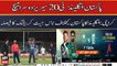 England win toss, elect to bat first against Pakistan in second T20I