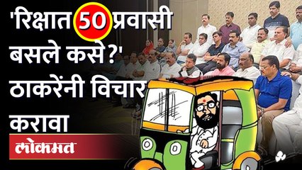 Abdul Sattar : ठाकरेंच्या वर्तणुकीला सती सावित्री म्हणायचं का? शिंदे गटाच्या नेत्याचा ठाकरेंना सवाल