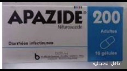 Apazide لعلاج الإسهال والتهاب المعدة والأمعاء