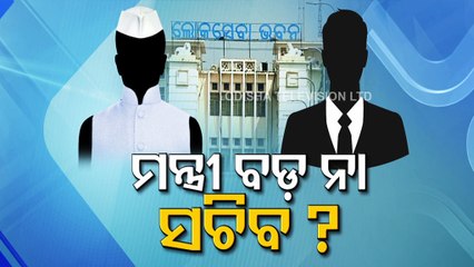 Soumya Ranjan Patnaik's 'Bureaucratic Rule' remark creates storm in political corridors