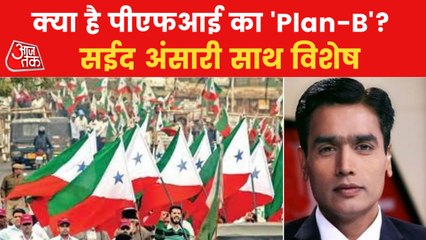 What is the 'Plan-B' of Popular front of India?