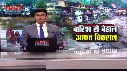 Uttar Pradesh : Aligarh में लगातार हो रही भारी बारिश से जलभराव | UP News |