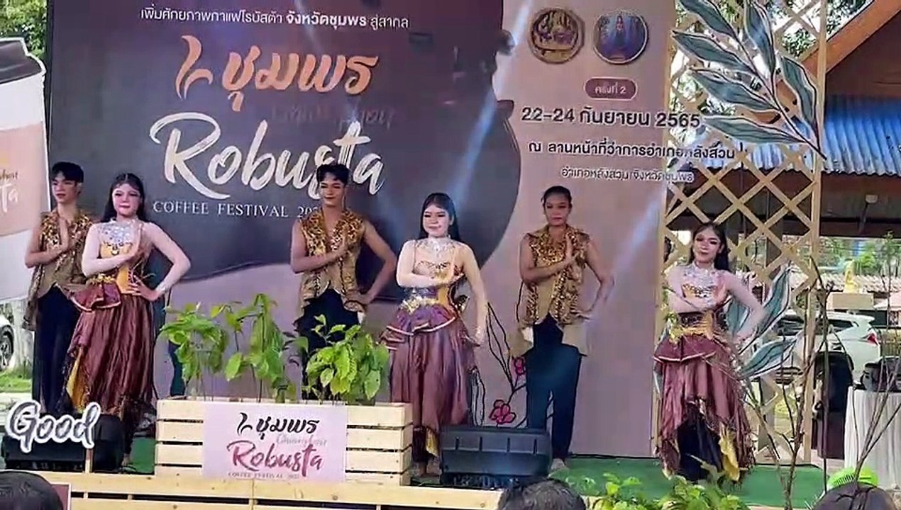 ชุมพร - เปิดงาน  เทศกาลกาแฟชุมพรโรบัสต้า 2565 ครั้งที่ 2  หลังสวน