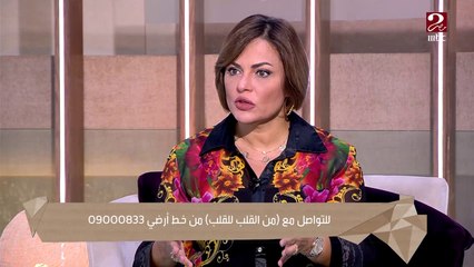 أ/ ليديا جاد الله تنصحك إزاي تتعاملي مع غضب جوزك في حال فقدان الأب أو الأم