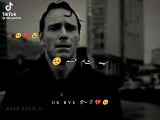 Very sad poetry | TikTok Shayri | viral video