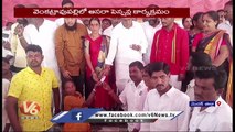 Sarpanch Tears In Front Of MLA Madhan Reddy Due To Pending Bills  | Medak Dist   | V6 News (3)