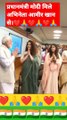 प्रधानमंत्री मोदी मिले सनी देओल से।#padmashree #president #narendramodi #sunnydeol #shorts