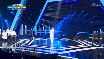 내 가수 중에 최고 그 자체 ‘오늘은 가지마’♪ TV CHOSUN 220922 방송