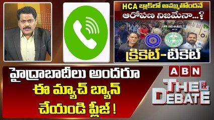 Analyst Venkat _ హైద్రాబాదీలు అందరూ ఈ మ్యాచ్ బ్యాన్ చేయండి ప్లీజ్ ! _ ABN Telugu