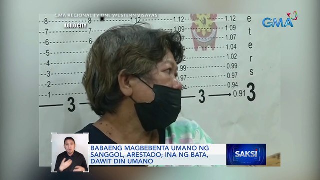 Babaeng magbebenta umano ng sanggol, arestado; ina ng bata, dawit din umano | Saksi