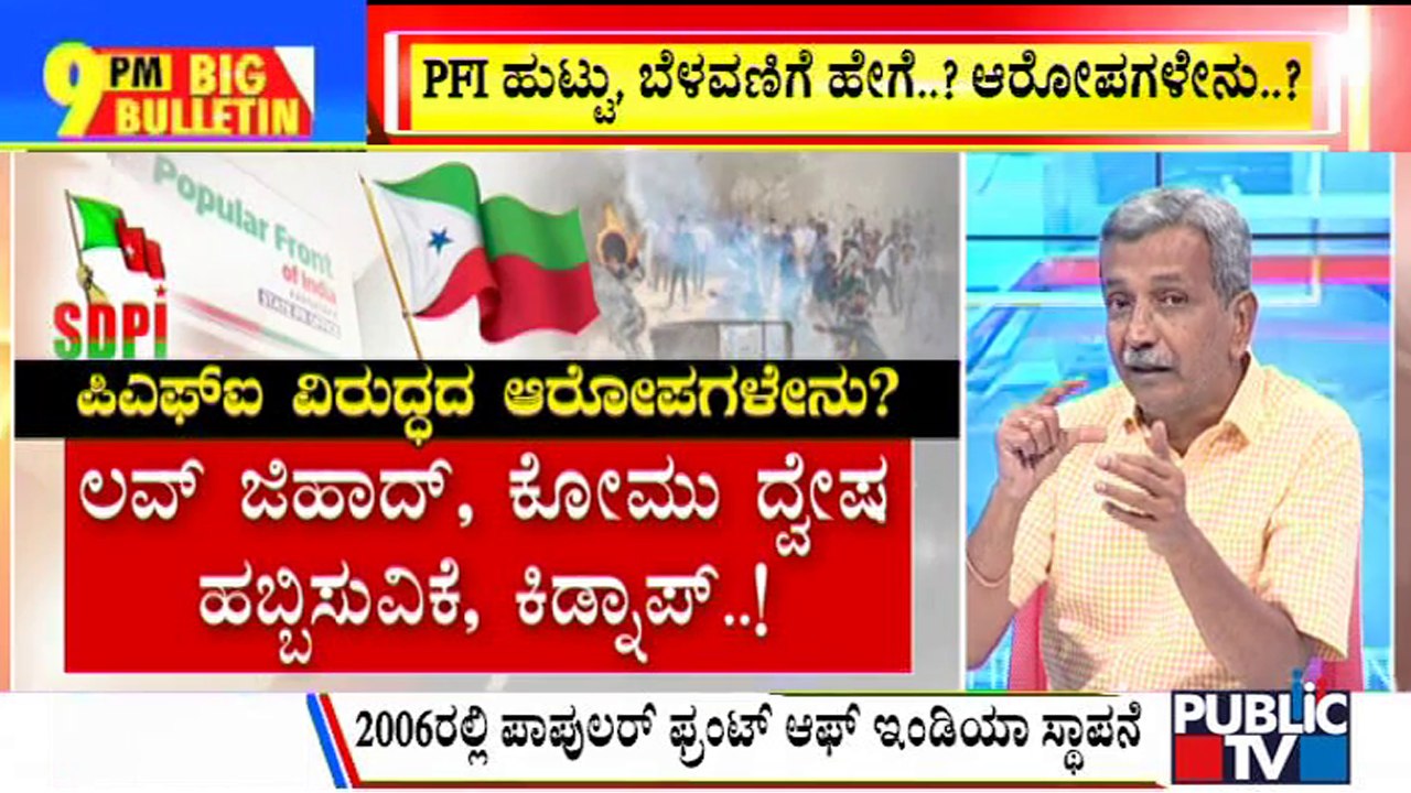 Big Bulletin | NIA Raids SDPI, PFI Across Karnataka | HR Ranganath | Sep 22, 2022