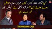 Can Imran Khan be disqualified in ToshaKhana Case?