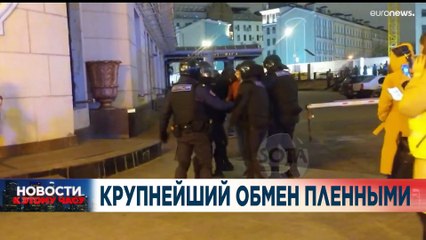 Новости дня | 22 сентябрь — вечерний выпуск