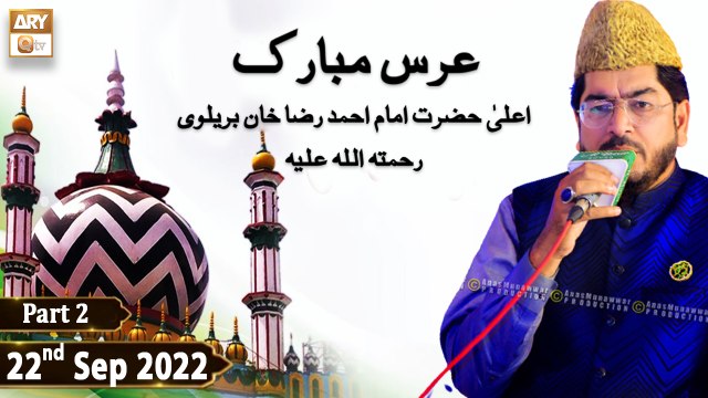 Urss e Hazrat Imam Ahmed Raza Khan Barelvi RA - 22nd September 2022 - Part 2 - ARY Qtv