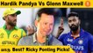 T20 Worldcupல Ricky Ponting Pick பண்ண 5 Best players யார் தெரியுமா?