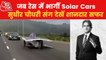 Video: Solar car race organized in South Africa