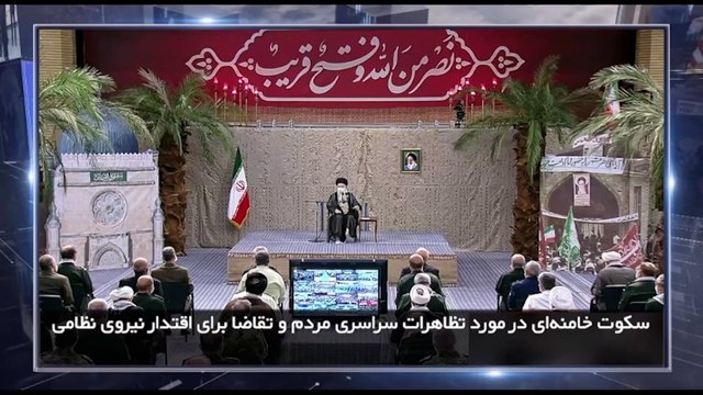 در چهارسوی جهان پنجشنبه 31 شهریور 1401