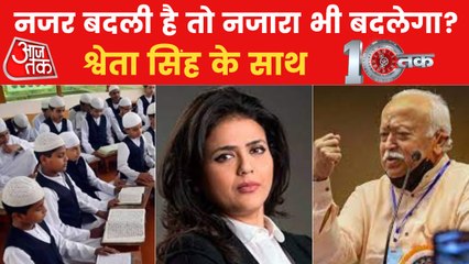 What is the message behind the visit of Bhagwat to Madrasa?