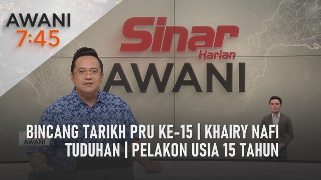 AWANI 7:45 [13/09/2022] - Bincang tarikh PRU Ke-15 | Khairy nafi tuduhan | Pelakon usia 15 tahun