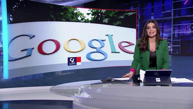 التاسعة هذا المساء | الروس يستعينون بـ غوغل للتهرب من القتال في أوكرانيا