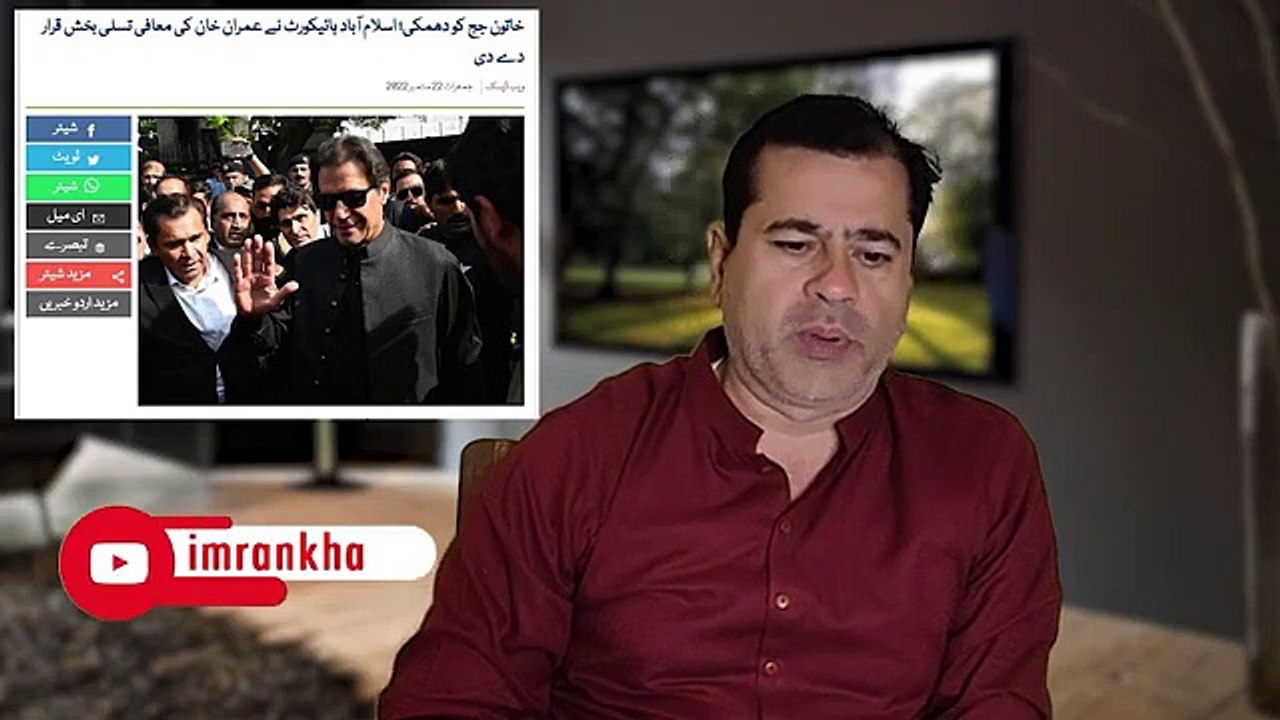 Long March Strategy of PTI Kaptaan is Ready imran riaz khan