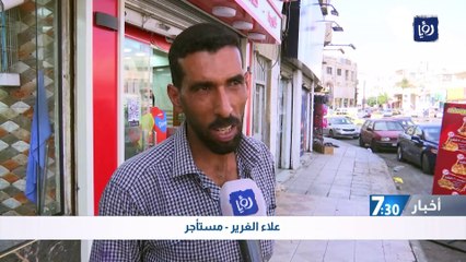 مفهوم الإيجار الآمن.. بين المالك والمستأجر وحكم القانون