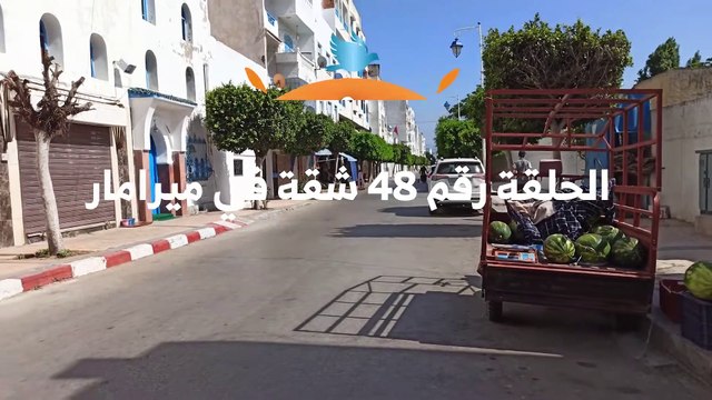 شقة مفروشة للكراء اليومي مرتيل قريبة من Appartement a louer البحر العائلات قرب كرنيش ميرامار Martil