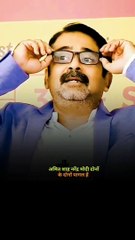 राहु और केतु | Narendra Modi And Amit Shah | Awadh Ojha Motivation