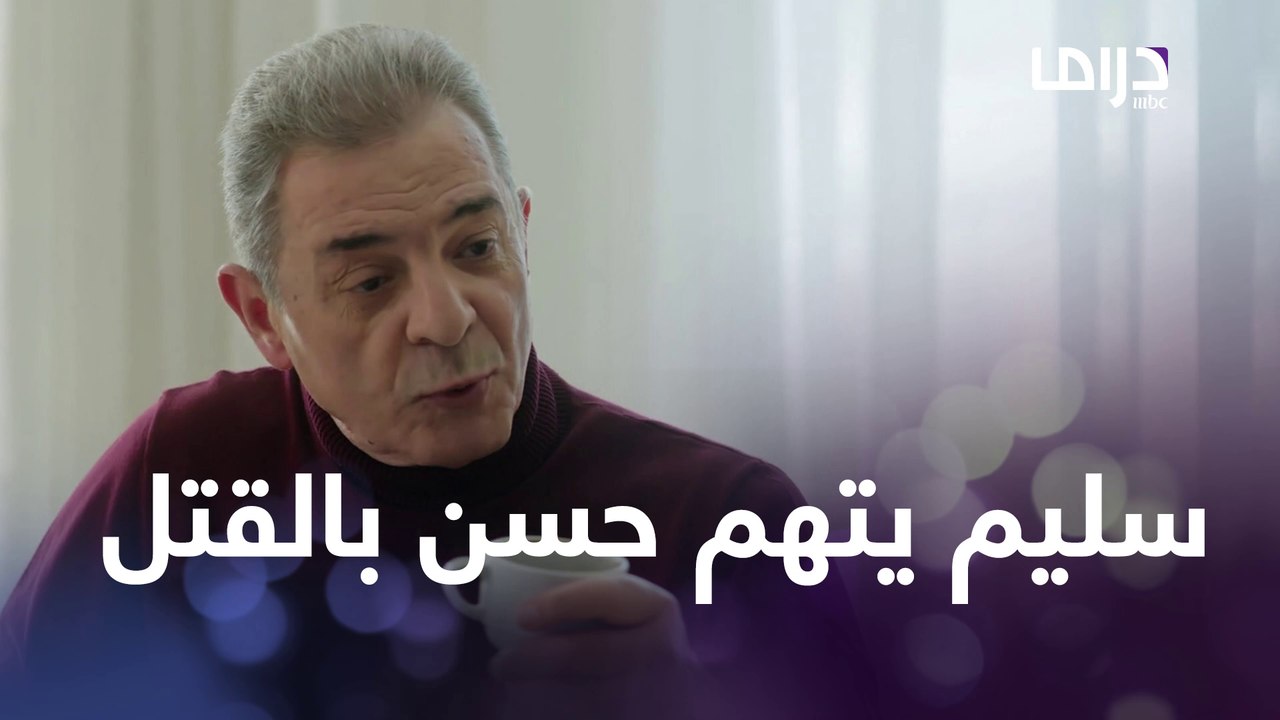 لما كنا صغيرين | الحلقة 4 | ظلام حياة ياسين كان ذو طابع مختلف!
