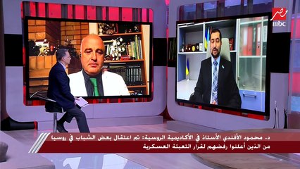 د. محمد فرج الله رئيس تحرير وكالة (أوكرانيا بالعربية): بوتين كان يظن أن أوكرانيا (لقمة سائغة)