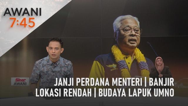 AWANI 7:45 [18/09/2022] - Janji Perdana Menteri | Banjir lokasi rendah | Budaya lapuk UMNO