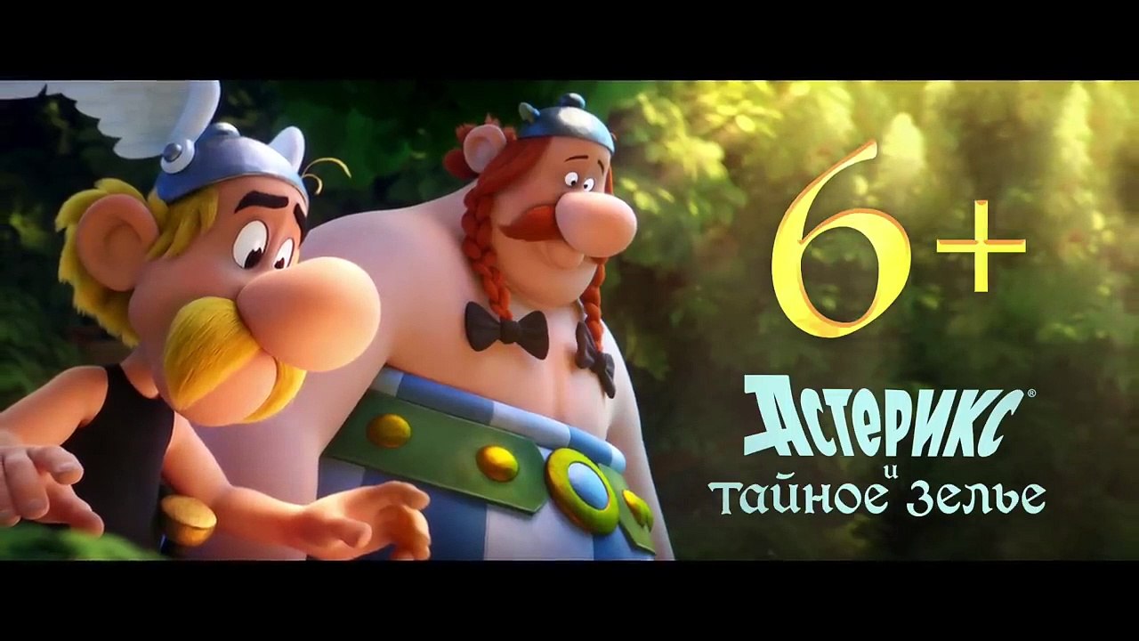 Astérix - Le Secret de la Potion Magique Bande-annonce (RU)