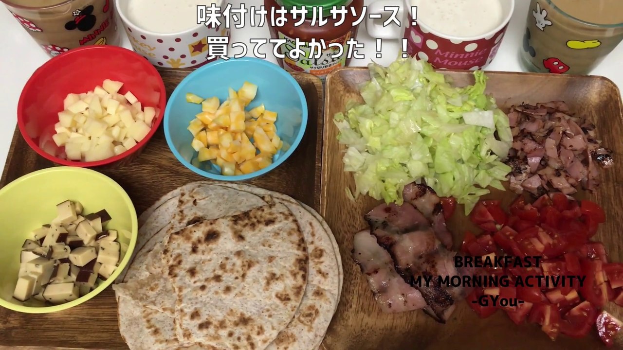 トルティーヤでモーニングセット(Morning set with tortilla)