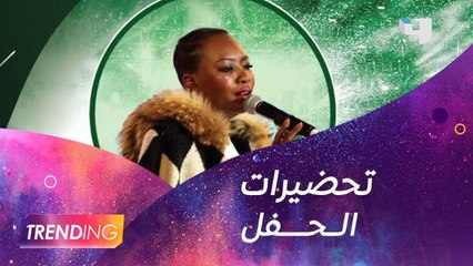 خديجة معاذ تهنئ المملكة بمناسبة اليوم الوطني أثناء تحضيراتها لحفل في مركز الملك عبدالله الحضاري