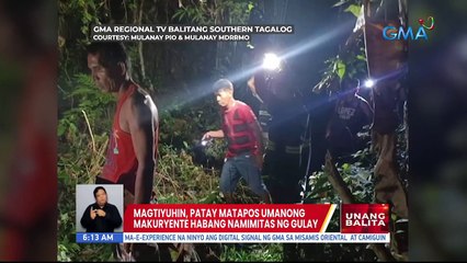 Magtiyuhin, patay matapos umanong makuryente habang namimitas ng gulay | UB