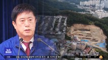 '뇌물 혐의' 정찬민 의원 징역 7년 '법정 구속'