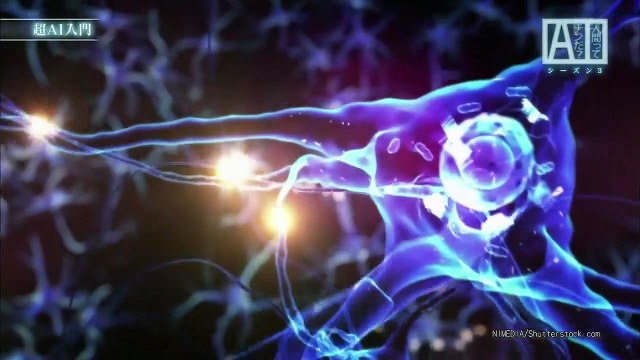 人間ってナンだ？超AI入門　シーズン3　第6回「お金を使う」身近なAI活用法▽芥川賞作家上田岳弘 20190508