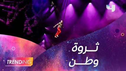 لقاء خاص مع فريق سيرك دو سوليه بعد نفاذ تذاكر العرض الخاص باليوم الوطني السعودي