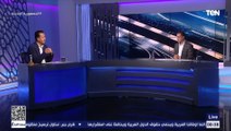 أحمد صالح: التدريب في الأندية المصرية أصبح بالعلاقات وليست بالكفاءات.. وهذا سبب عدم تدريبي للزمالك