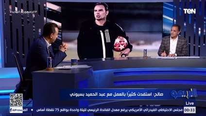 Download Video: أحمد صالح: أول ما جيت نادي الزمالك دفعت 50 ألف جنيه من جيبي عشان بحب النادي