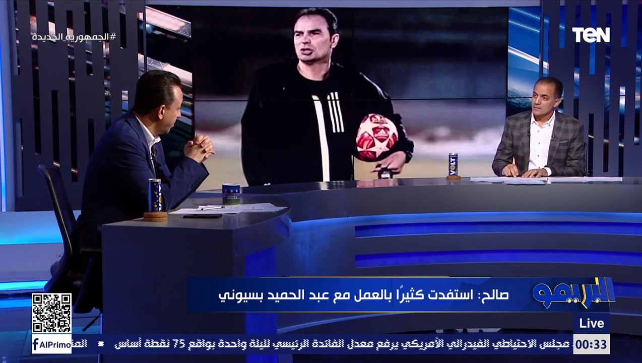 أحمد صالح: أول ما جيت نادي الزمالك دفعت 50 ألف جنيه من جيبي عشان بحب النادي