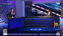 الفنان صبحي خليل: احنا مفتقدين كرة زمن أحمد صالح بشكل كبير.. ومتفائل جدا بالأهلي الموسم القادم